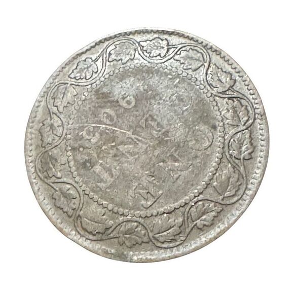 1903 Canada One / 1 Cent Coon KM# 8 Large Cent Bronze - Picture 7 of 12